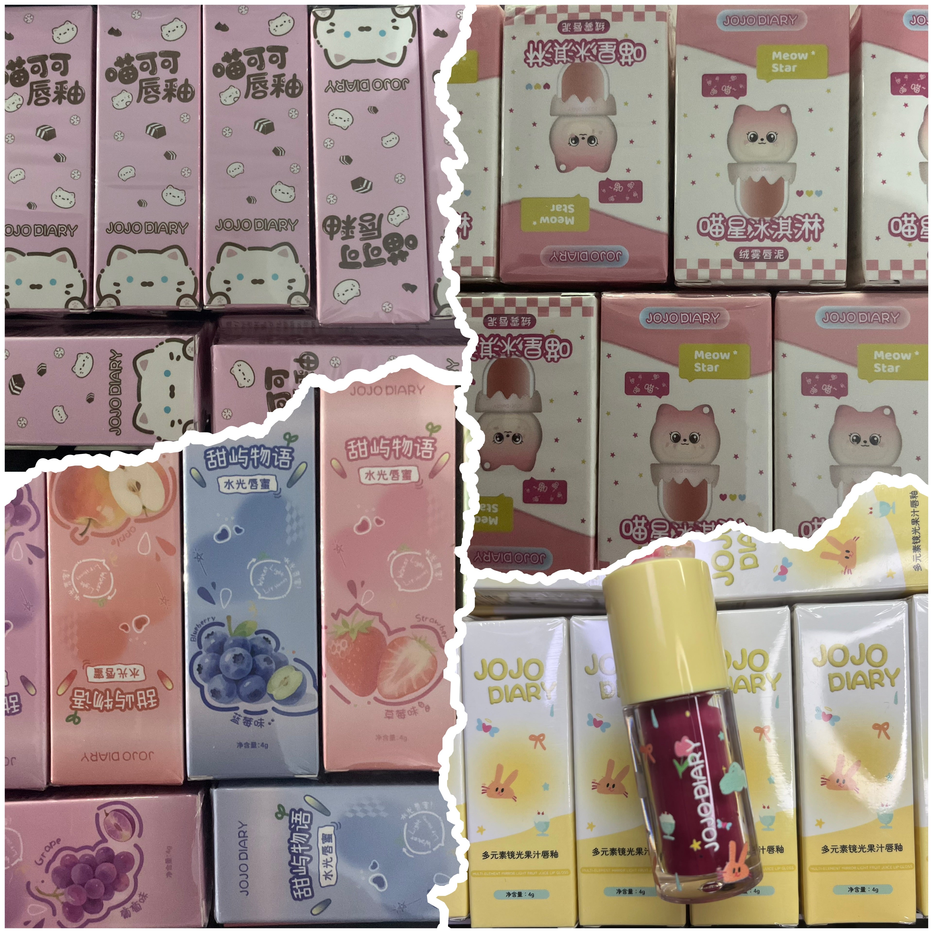 Lip Care Mystery Scoop | Surprise Lip Balm & Gloss Bundle